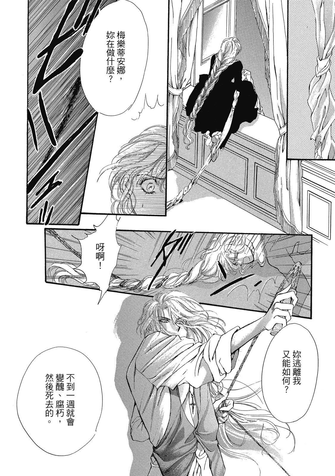第253页