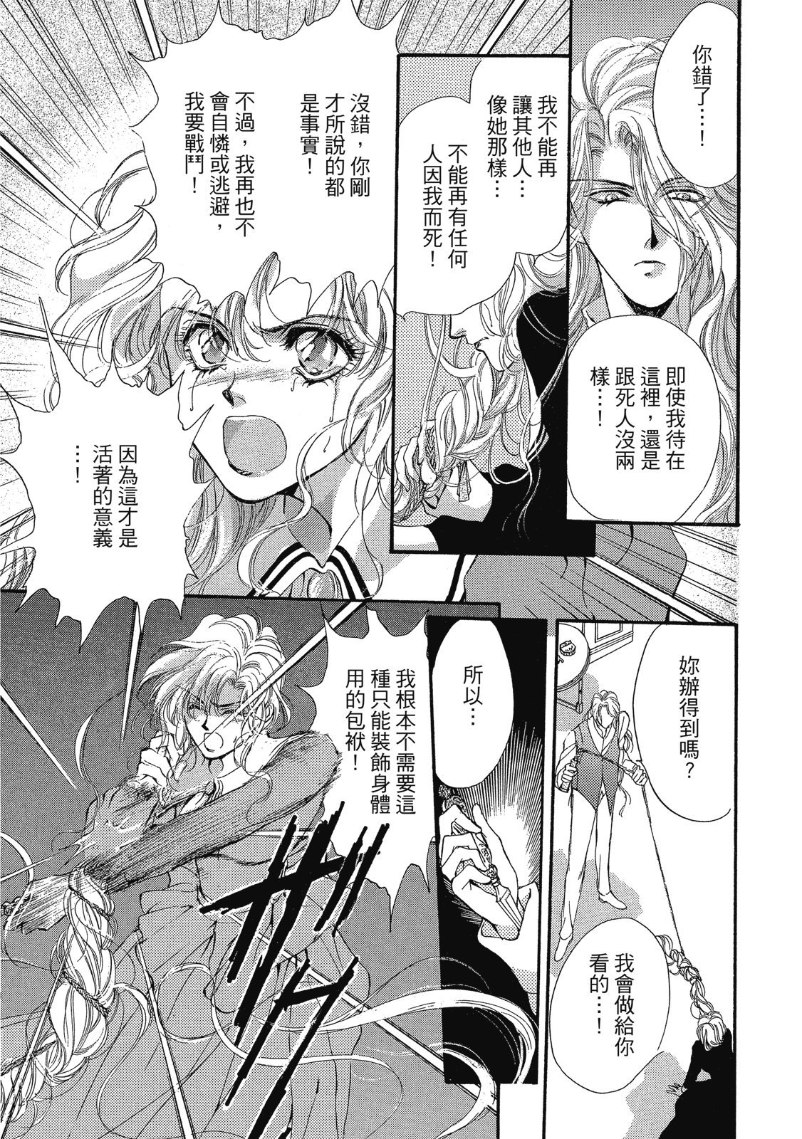第254页