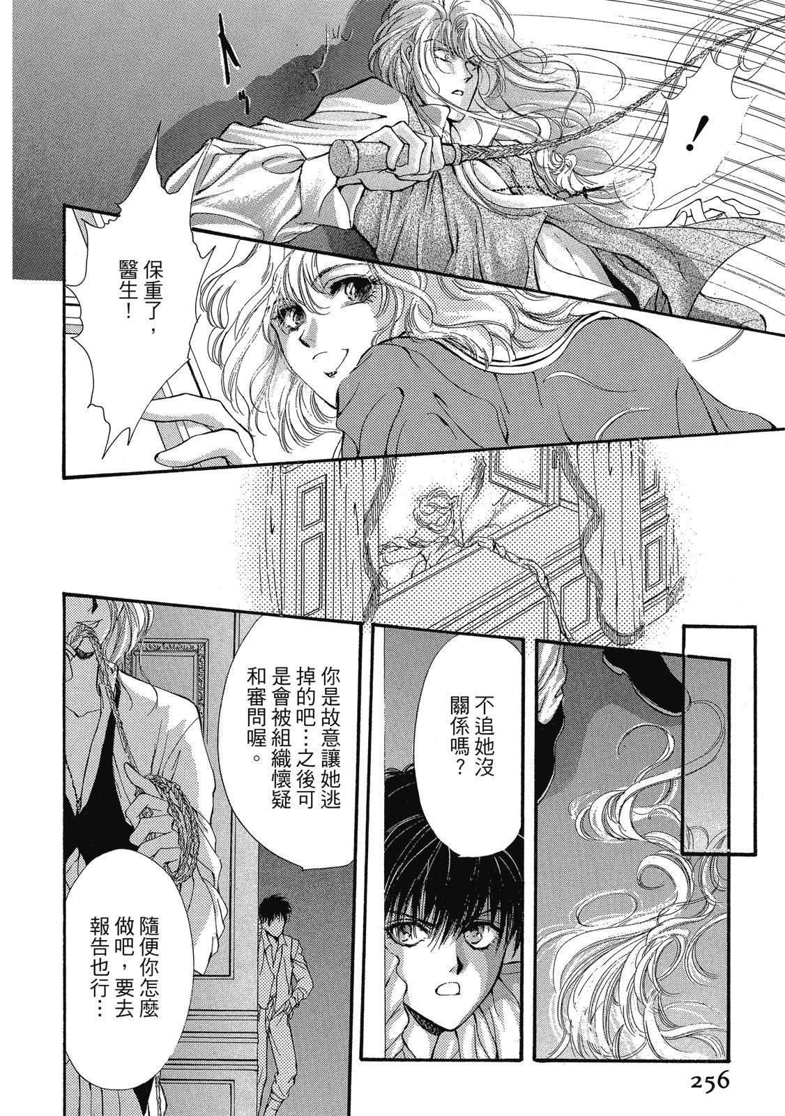 第255页