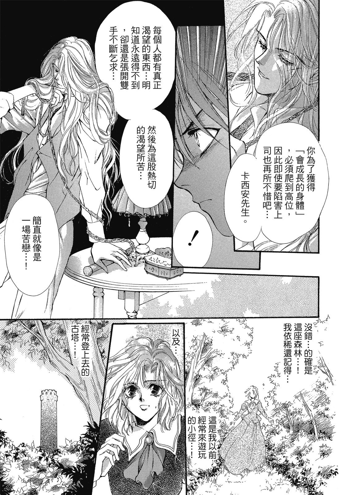 第256页