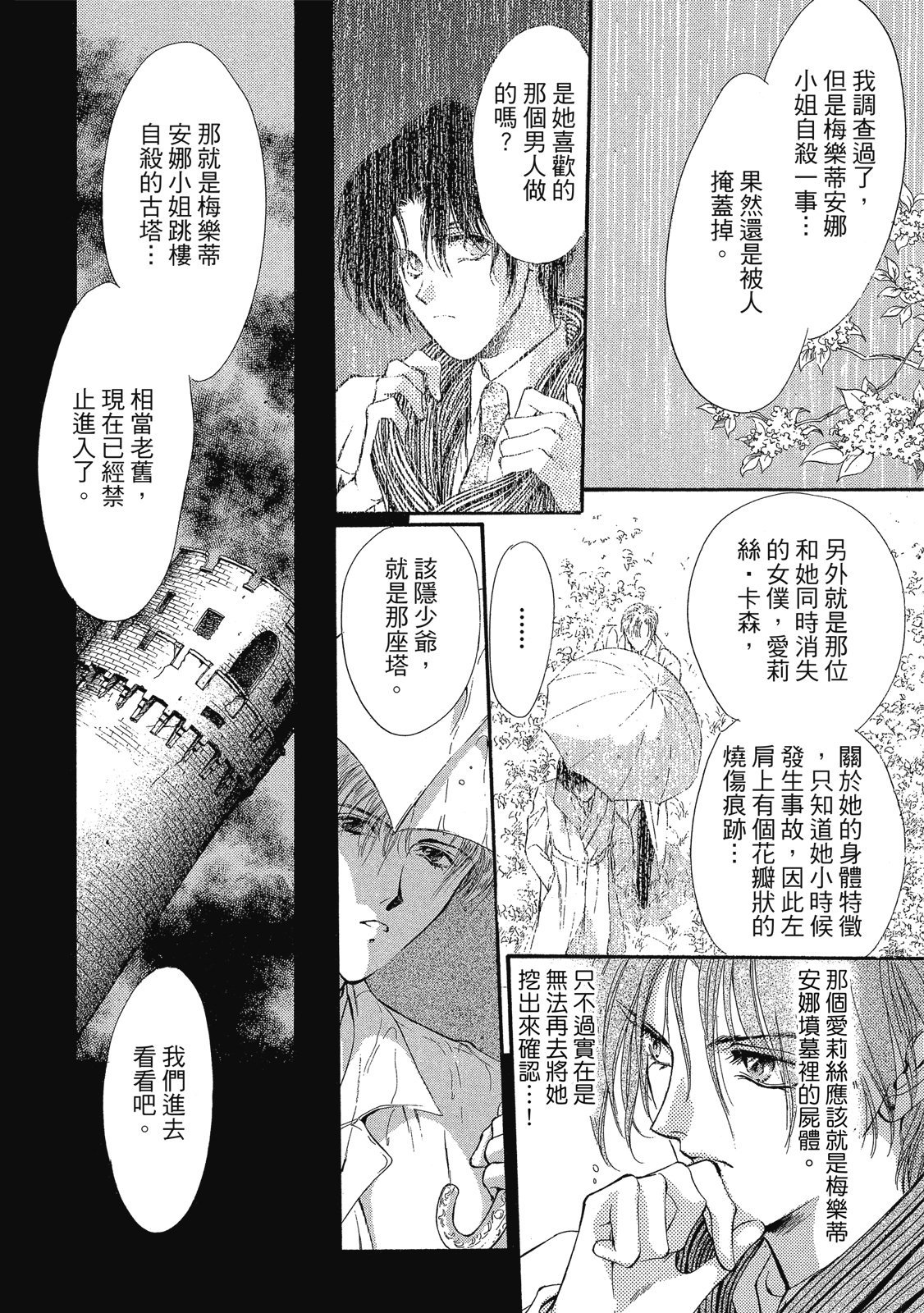 第257页
