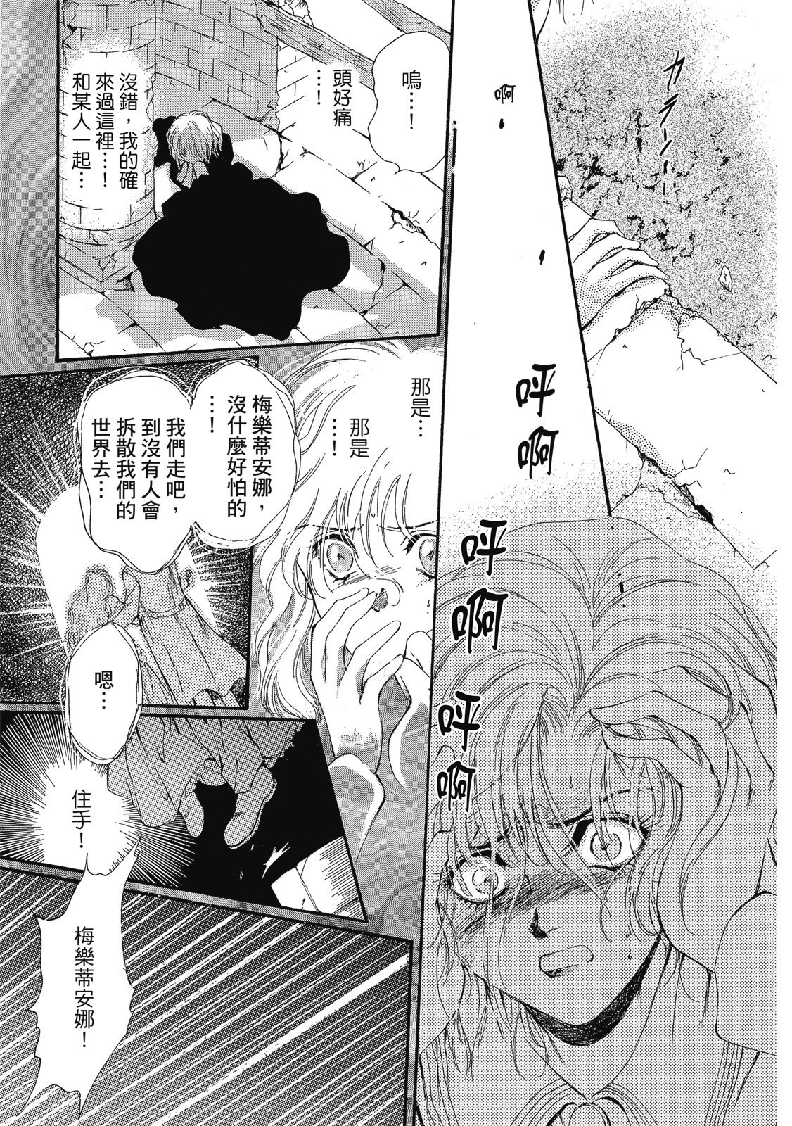 第258页