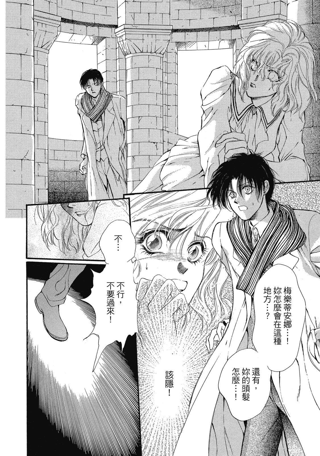 第259页
