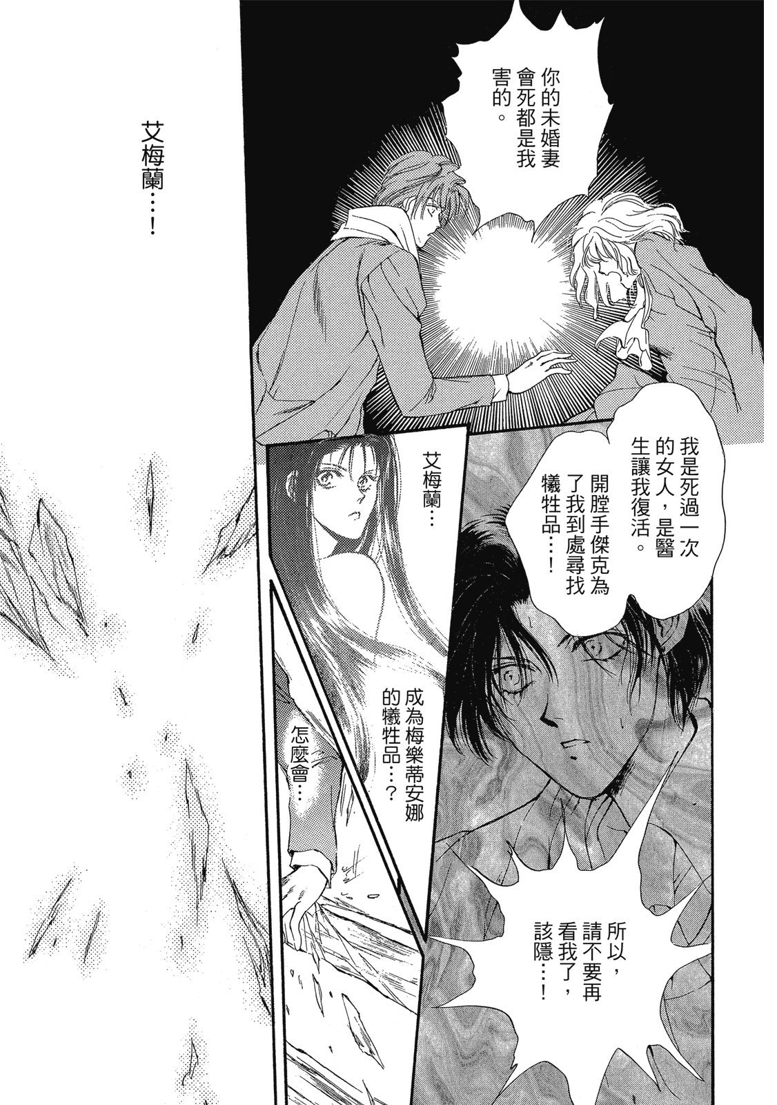第260页
