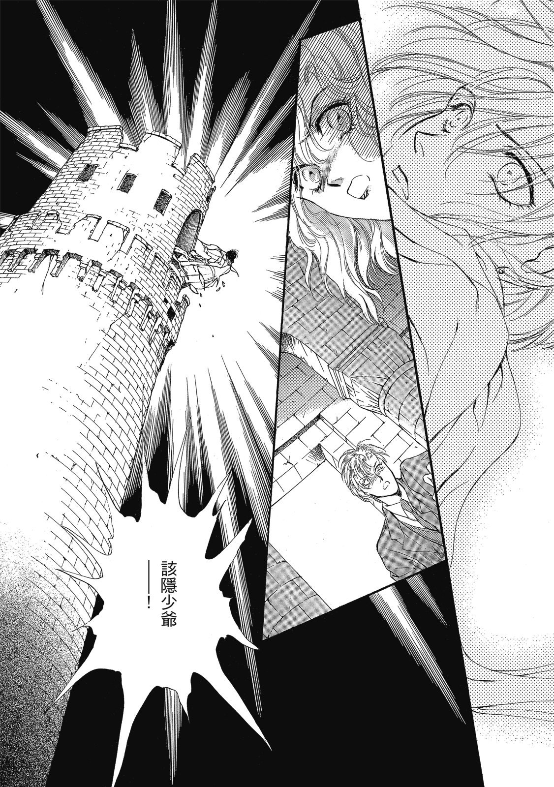 第261页