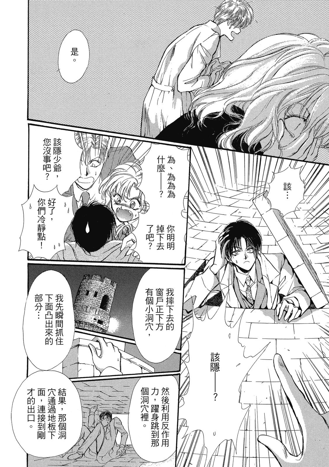 第265页