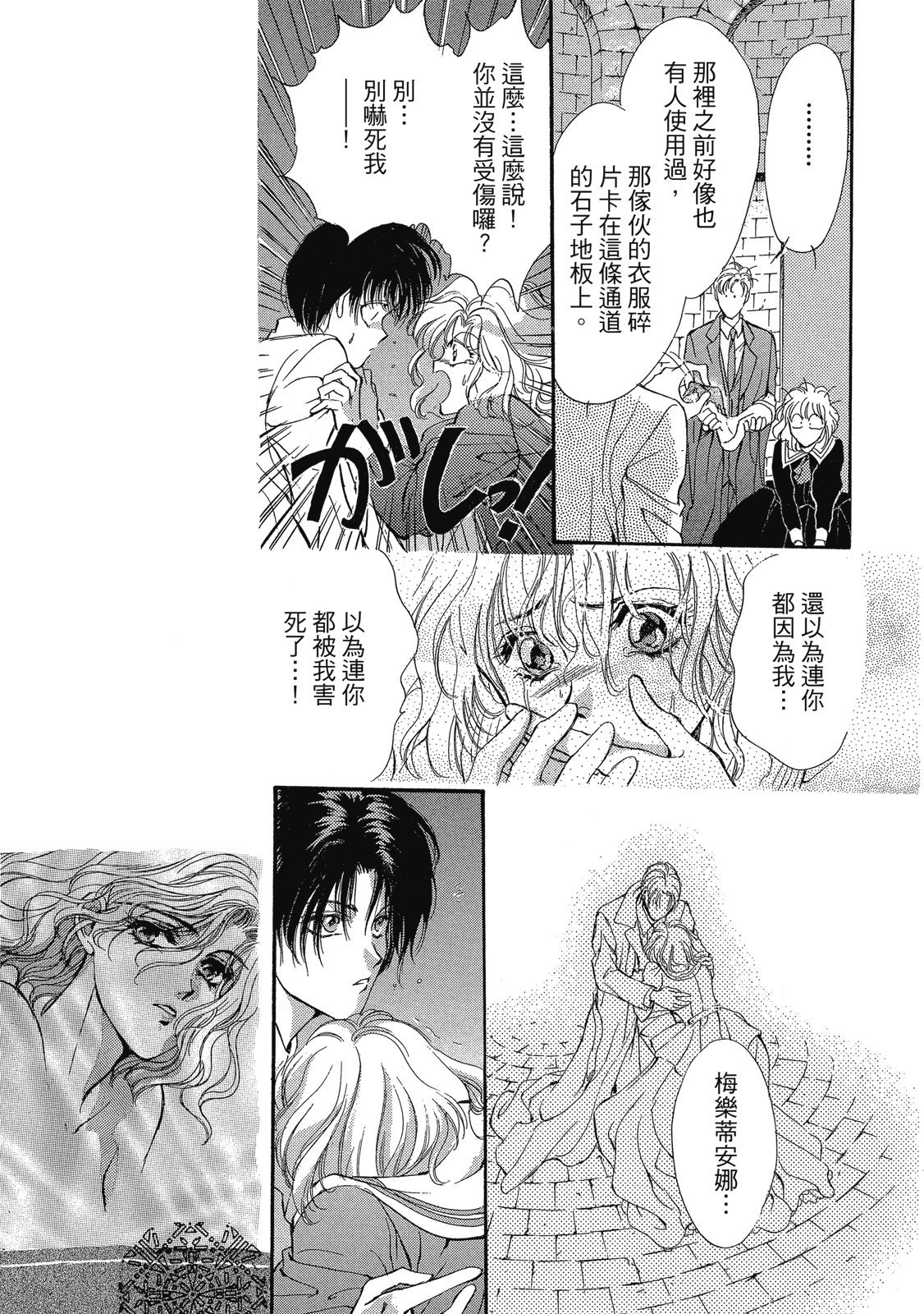 第266页