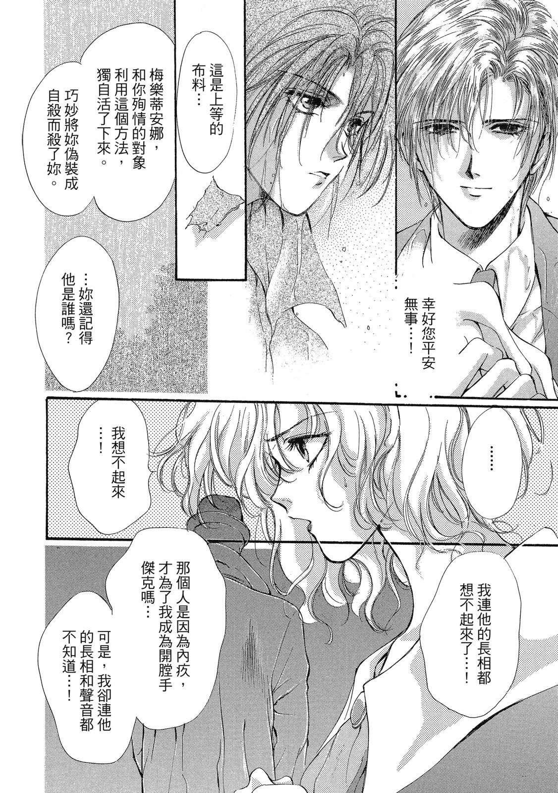 第267页