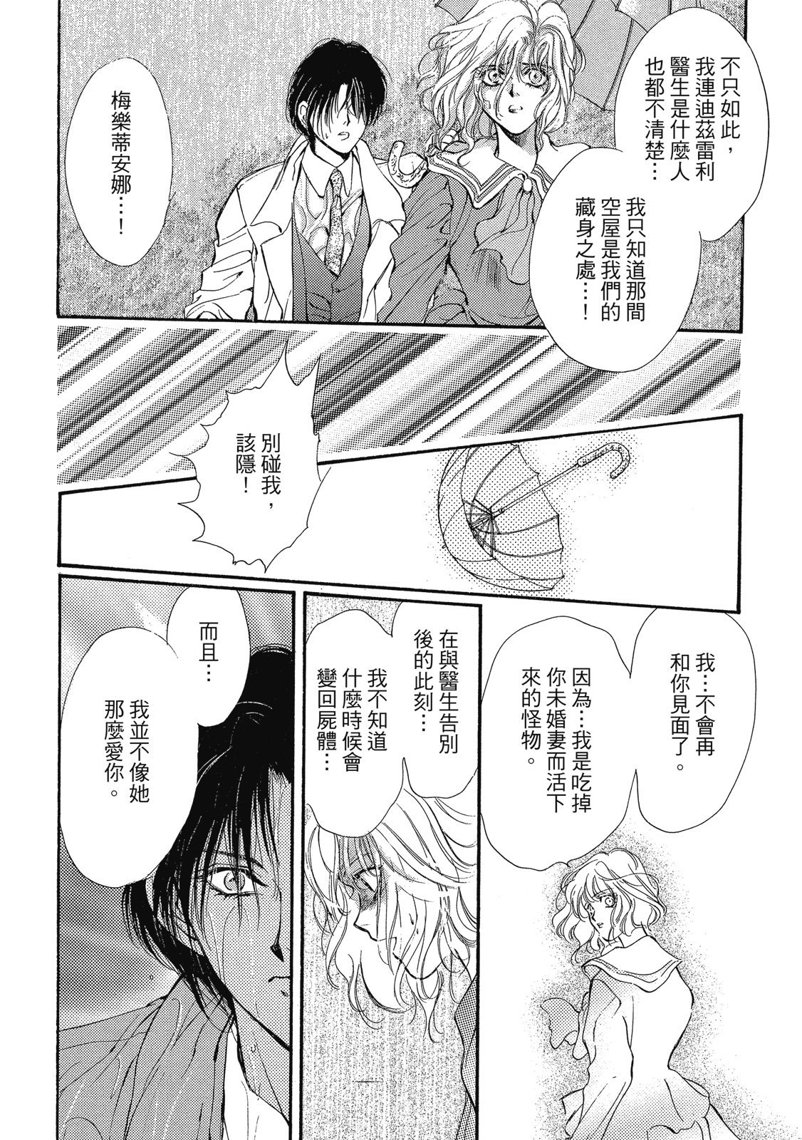 第268页