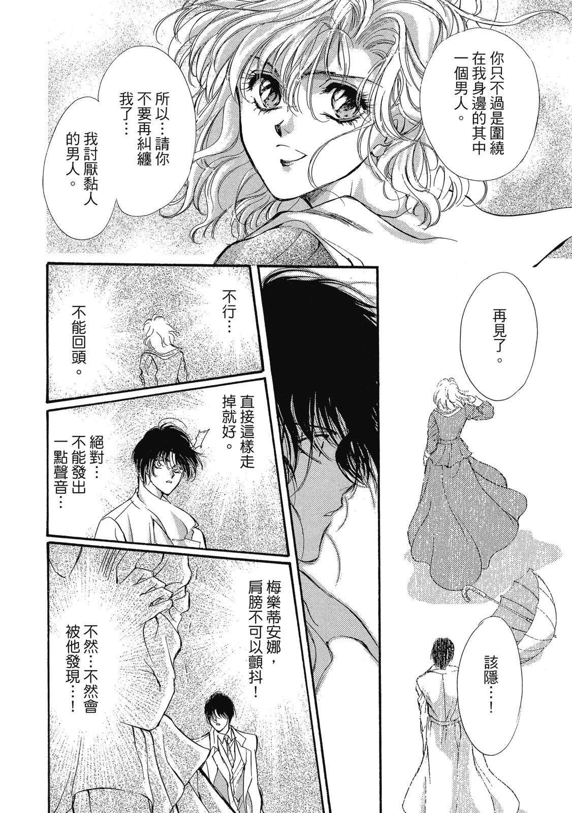 第269页