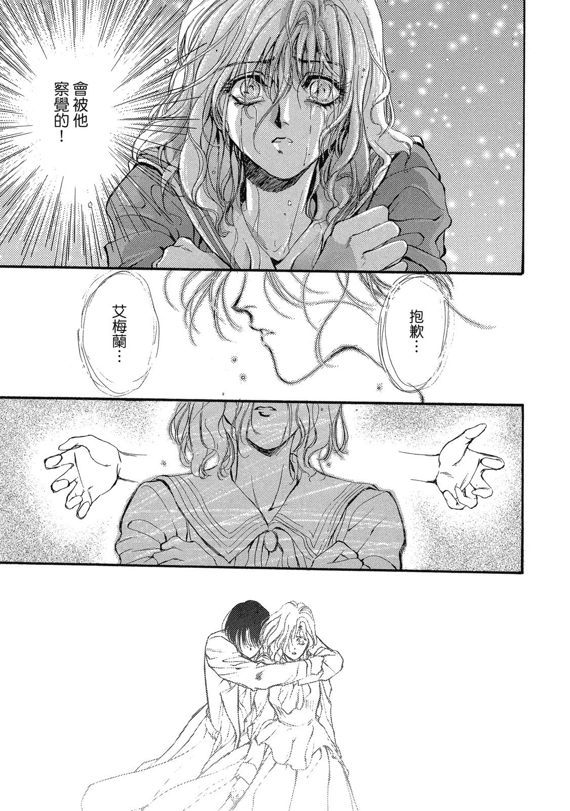 第270页