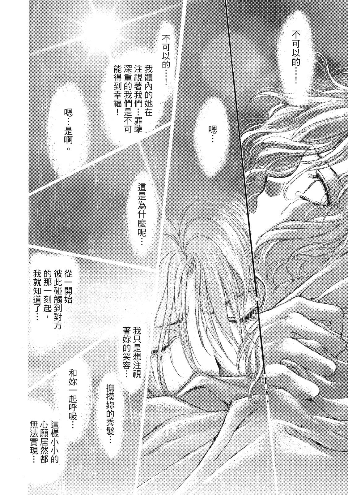 第271页
