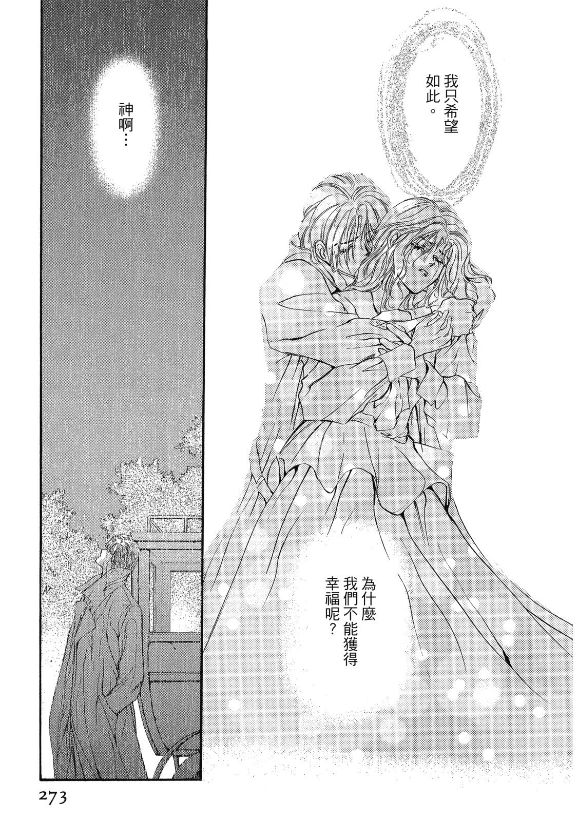 第272页