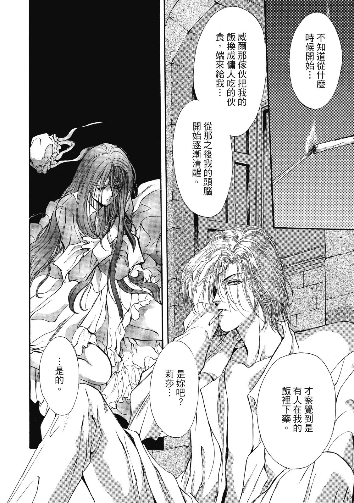 第273页