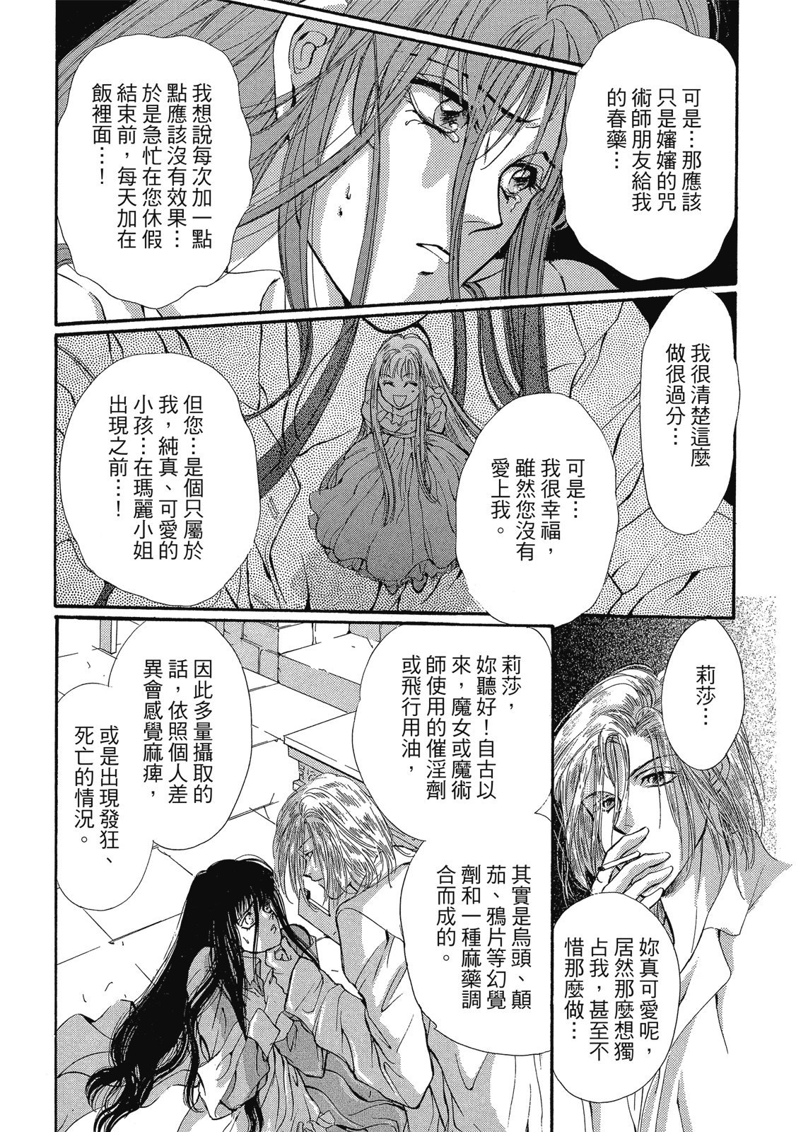 第274页