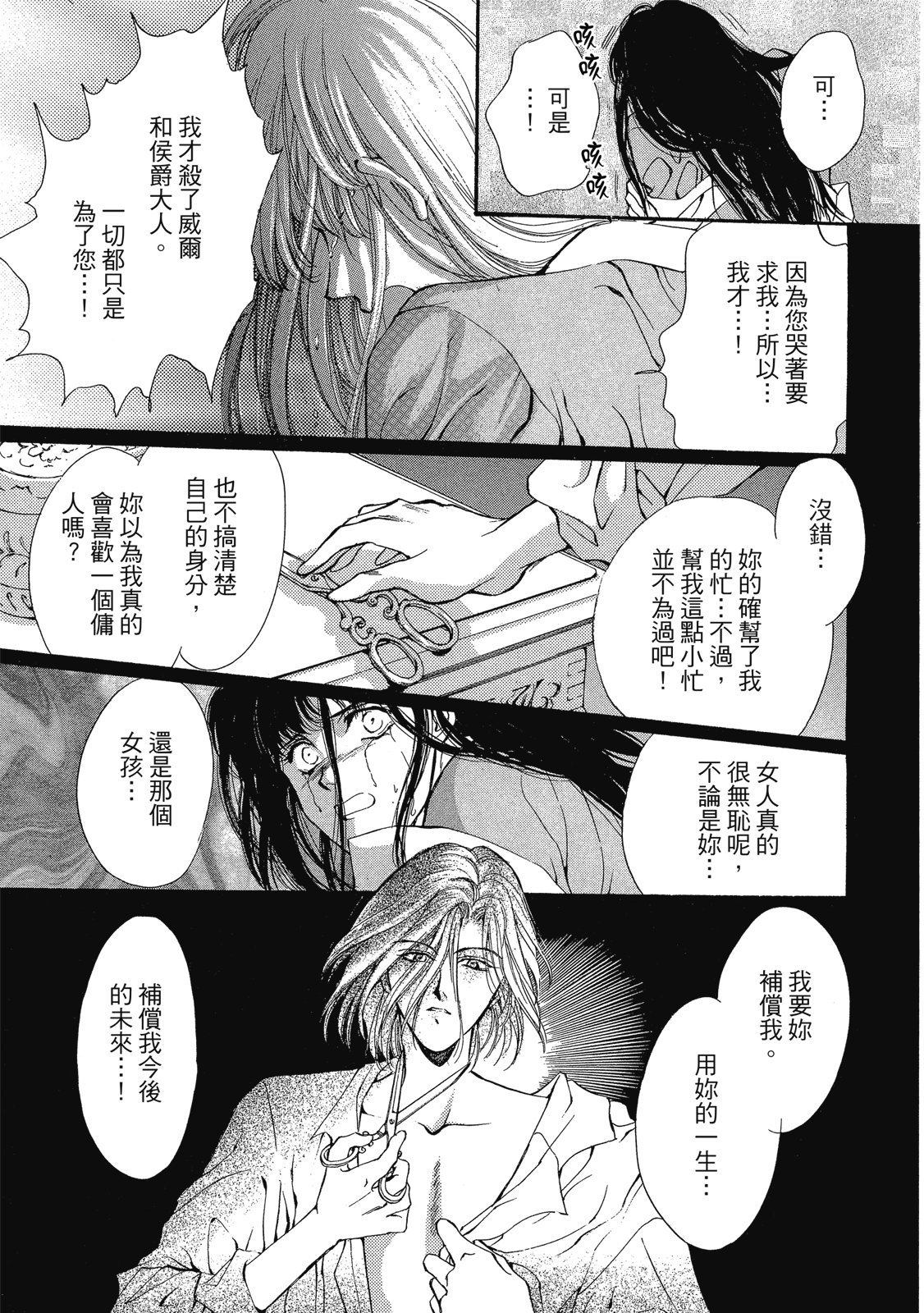 第276页