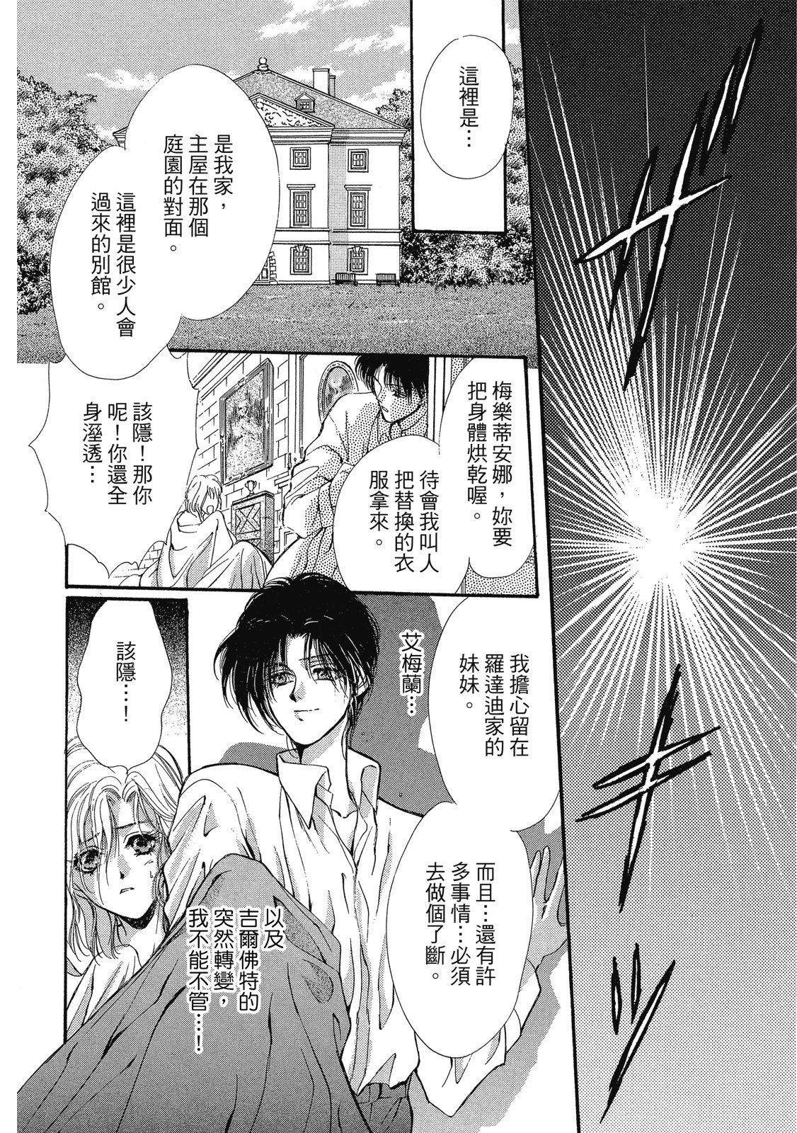 第277页