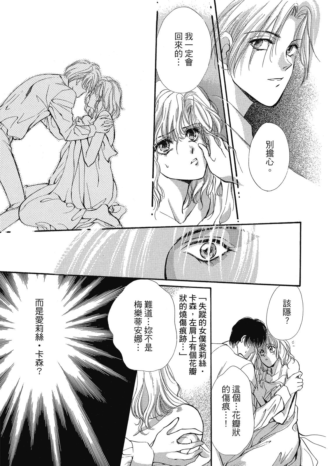 第278页