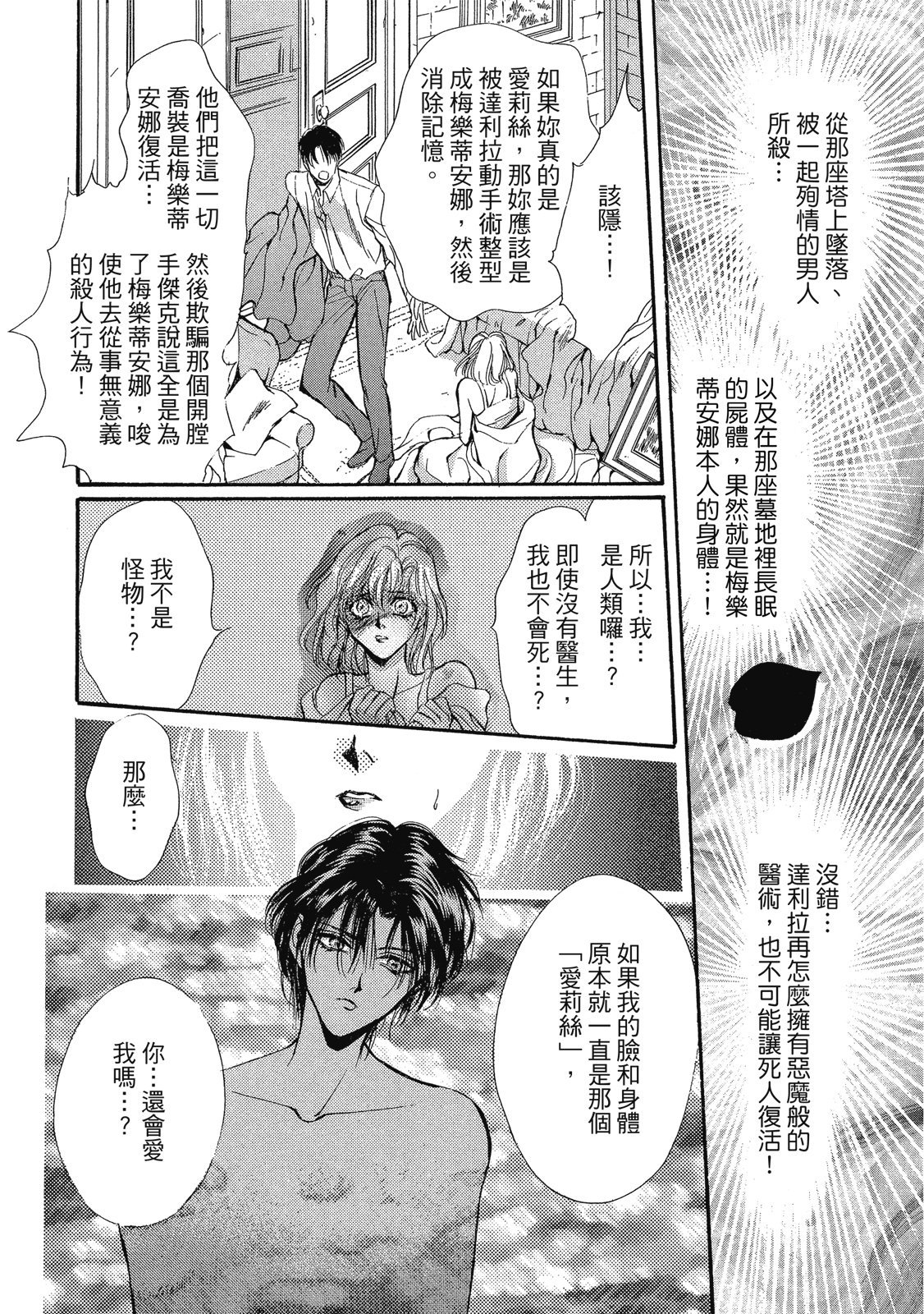 第279页