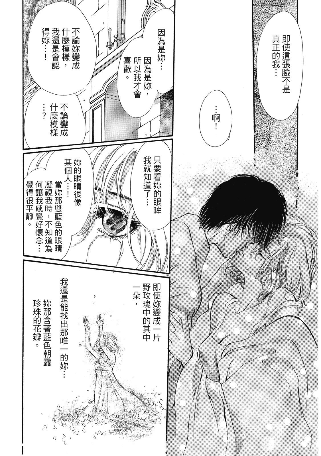 第280页