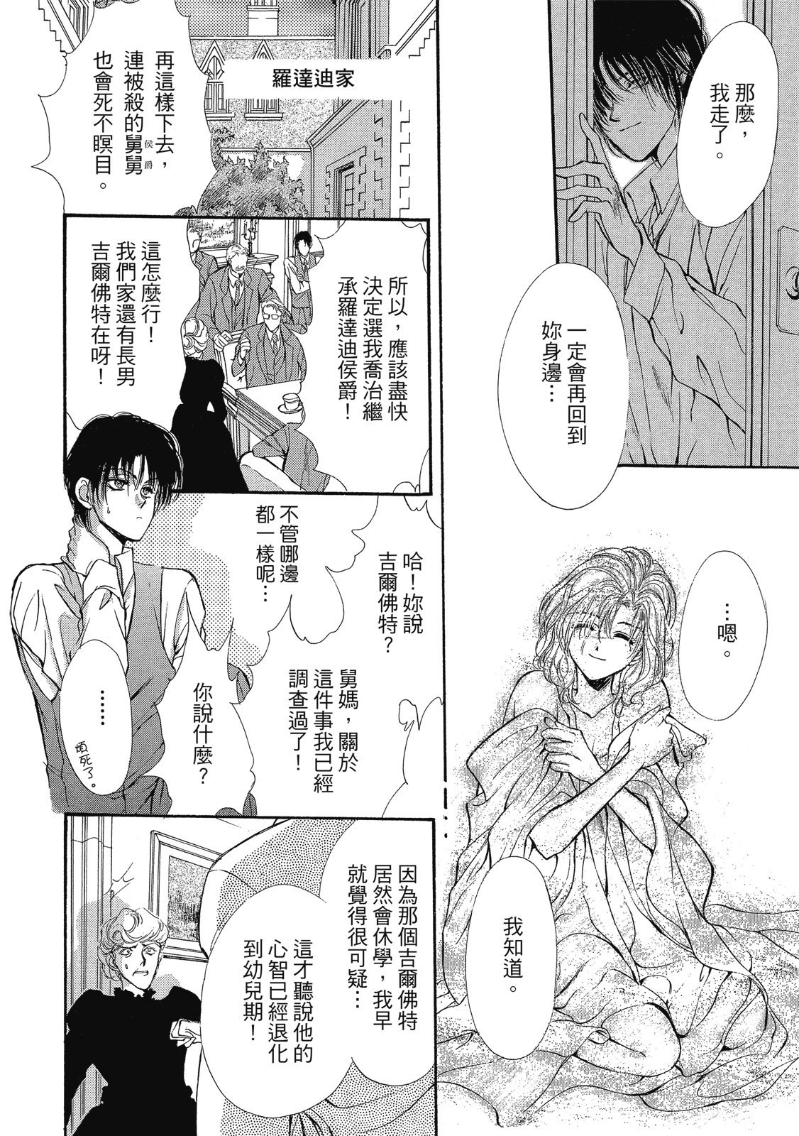 第281页