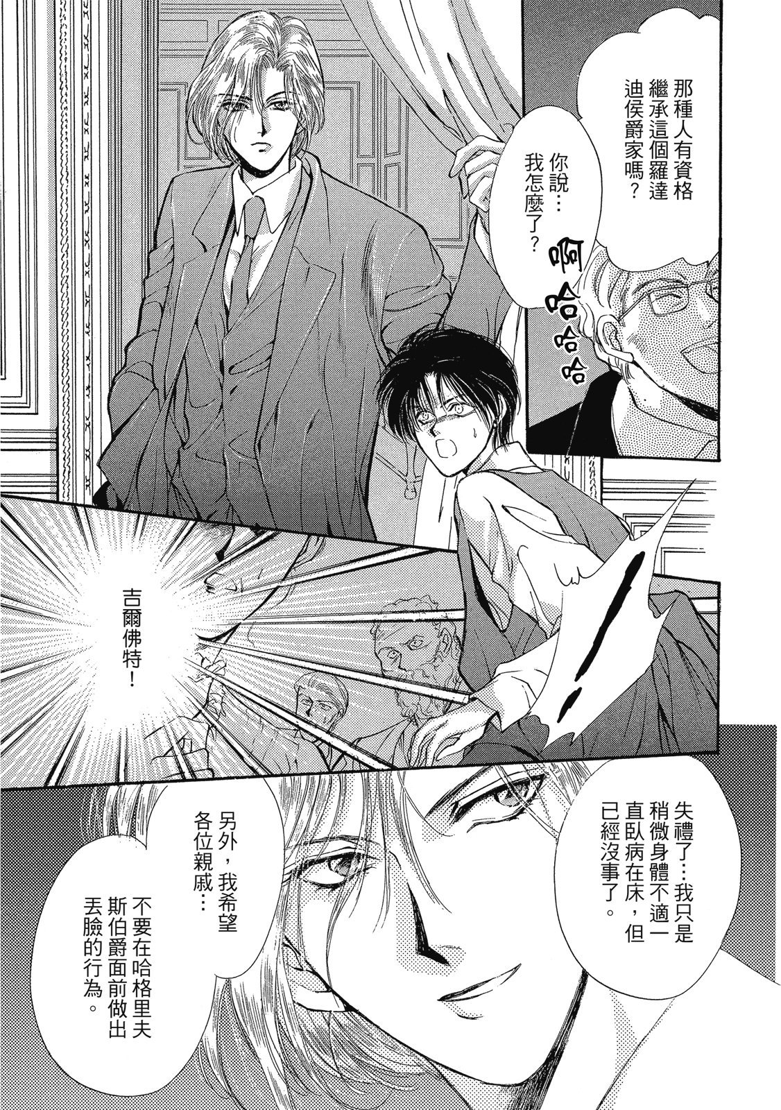 第282页