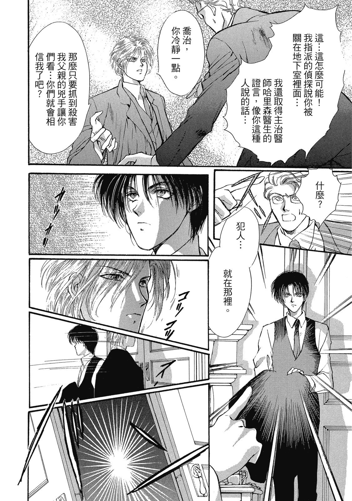 第283页