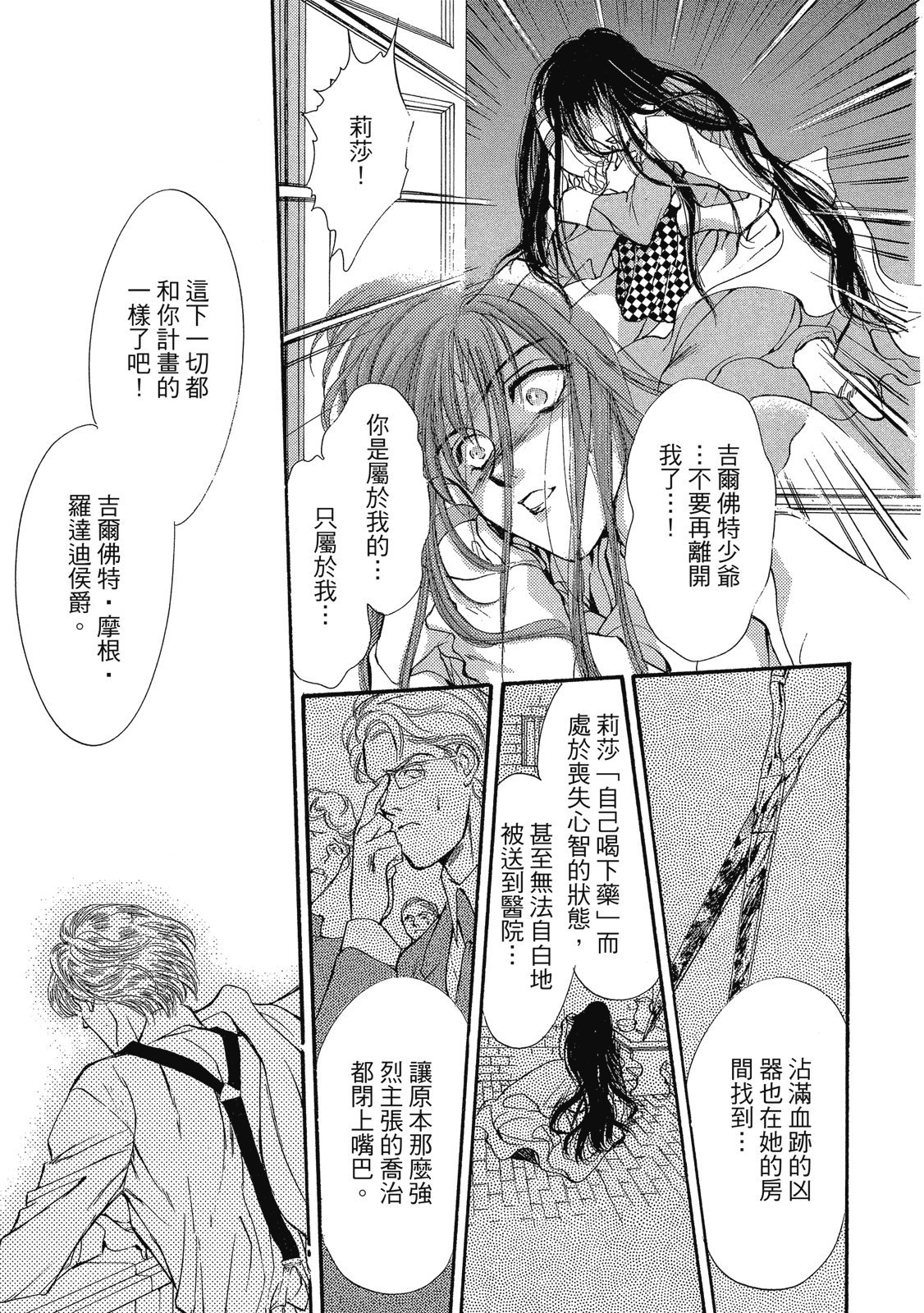 第284页
