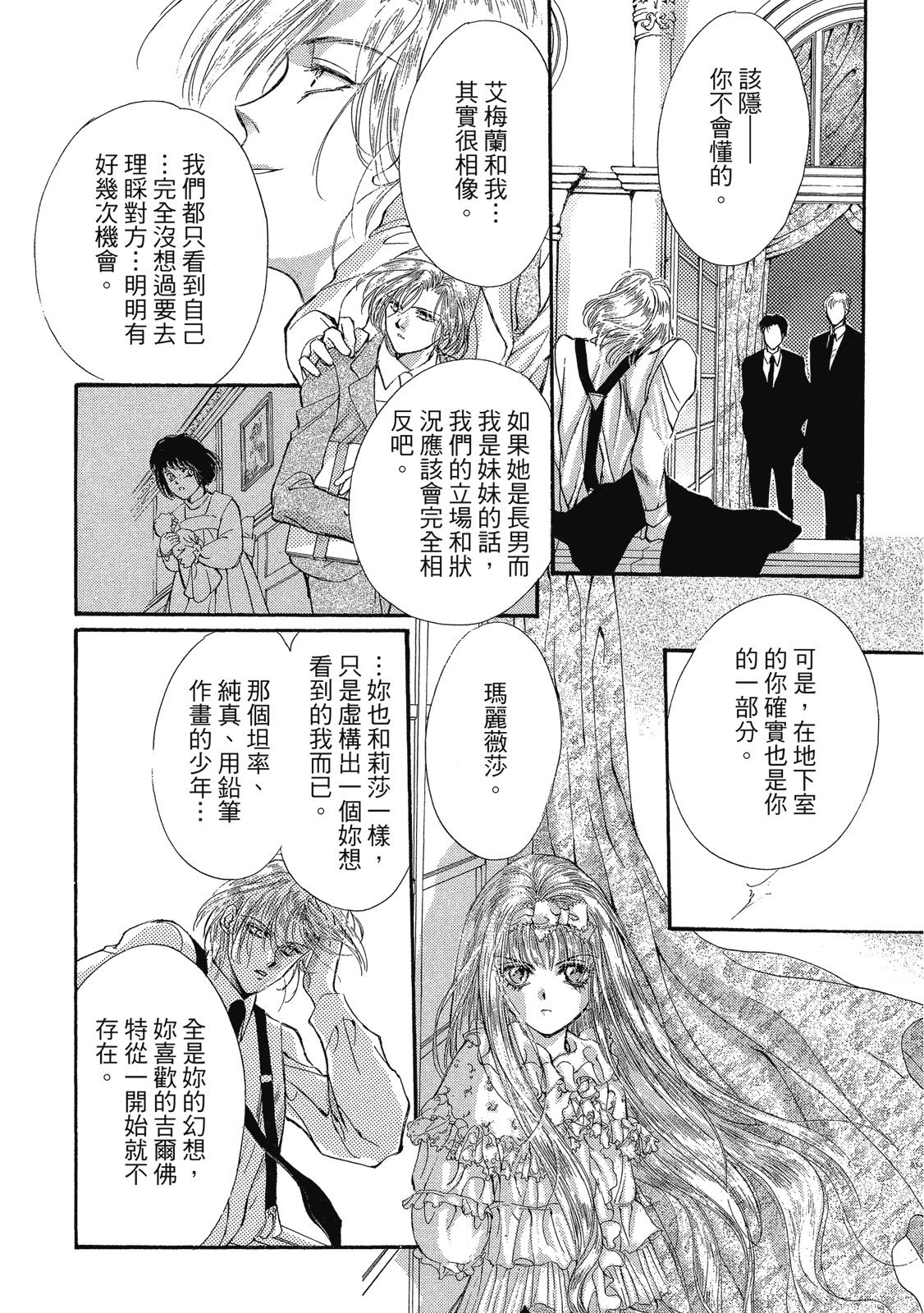 第285页