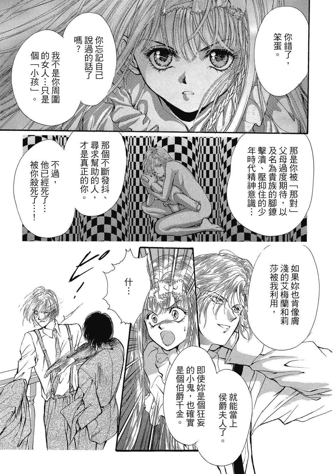 第286页