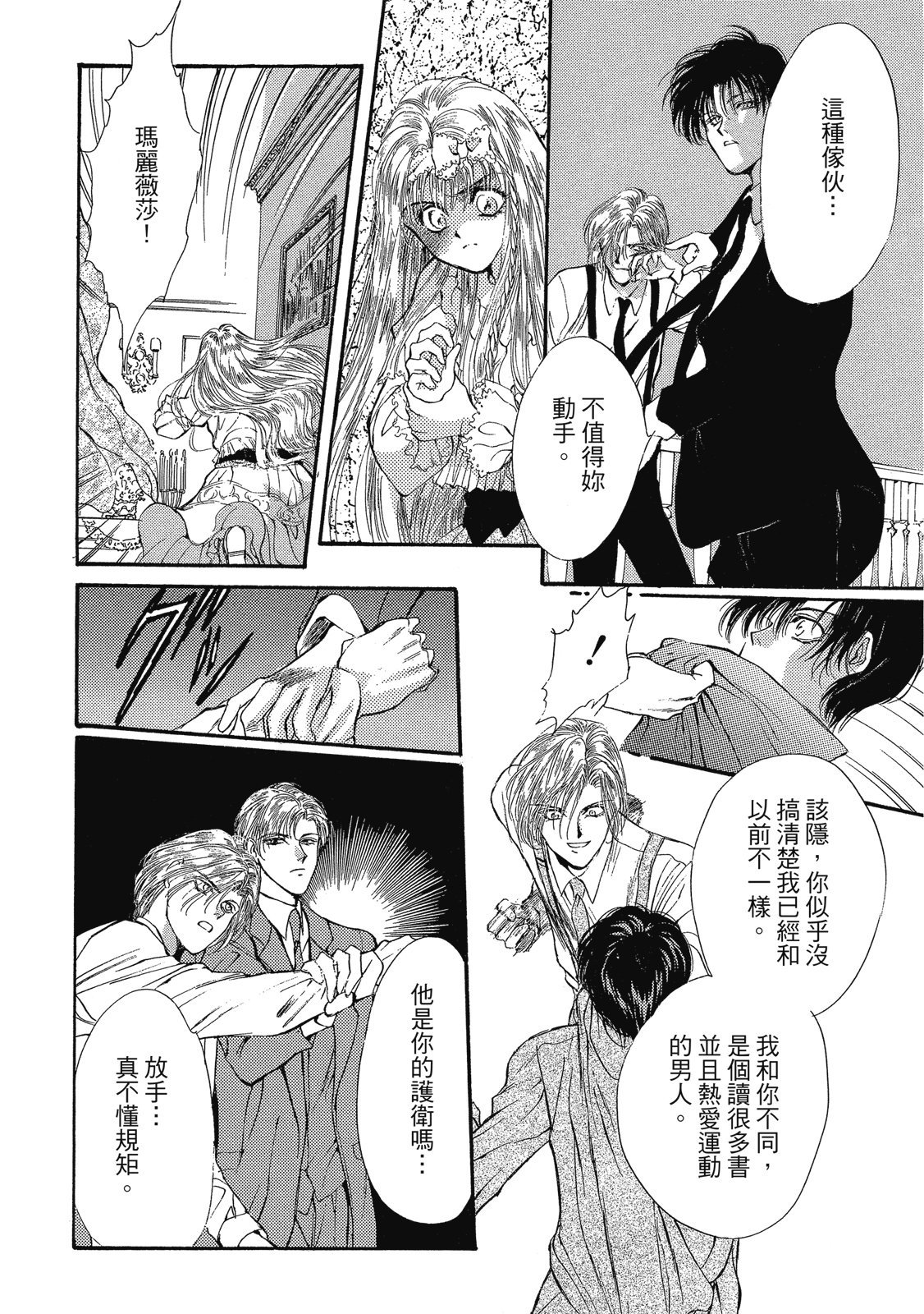 第287页