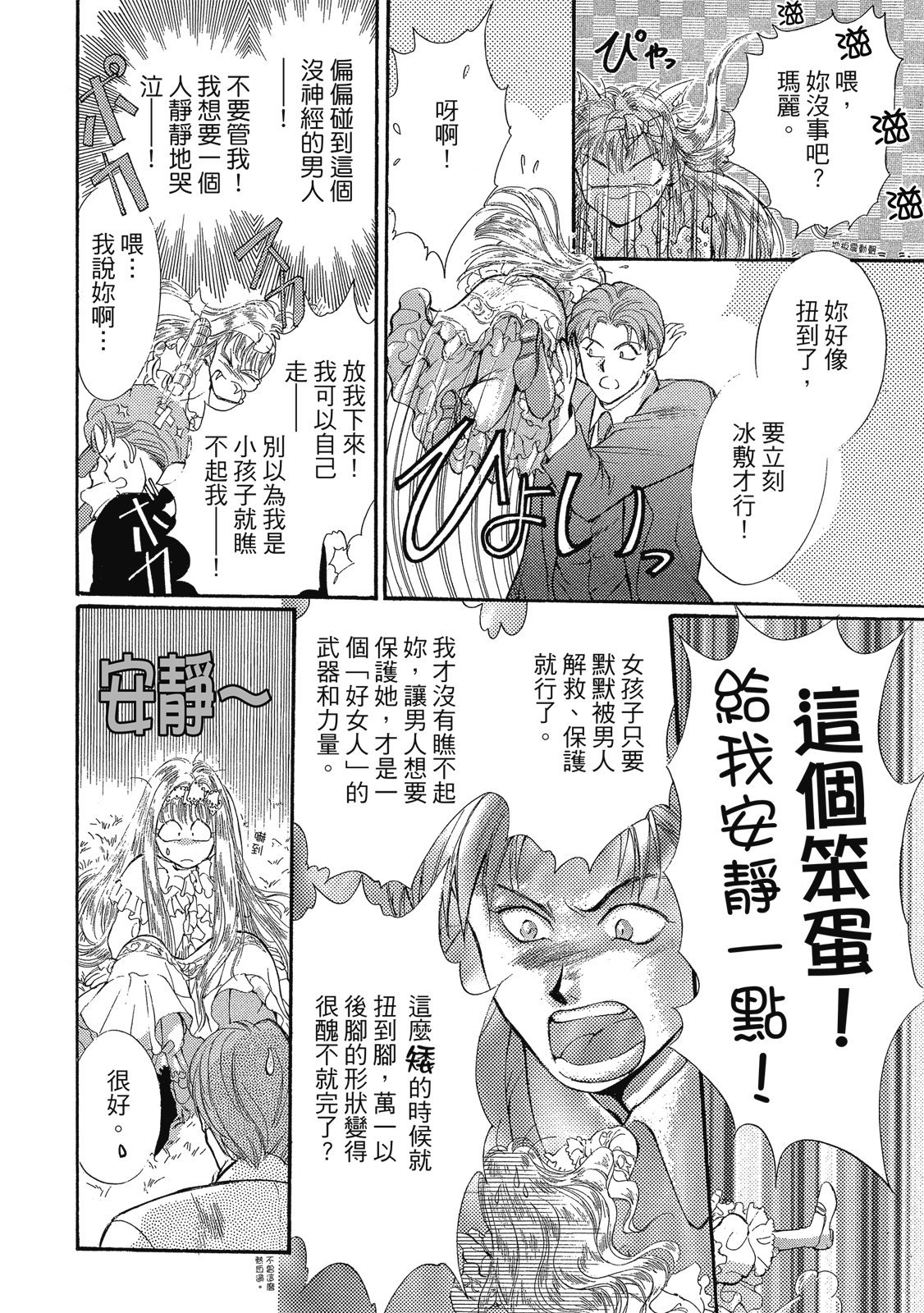 第289页