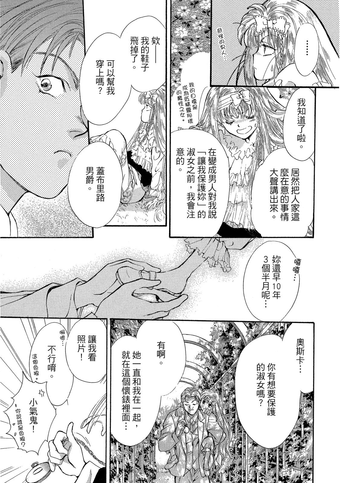 第290页