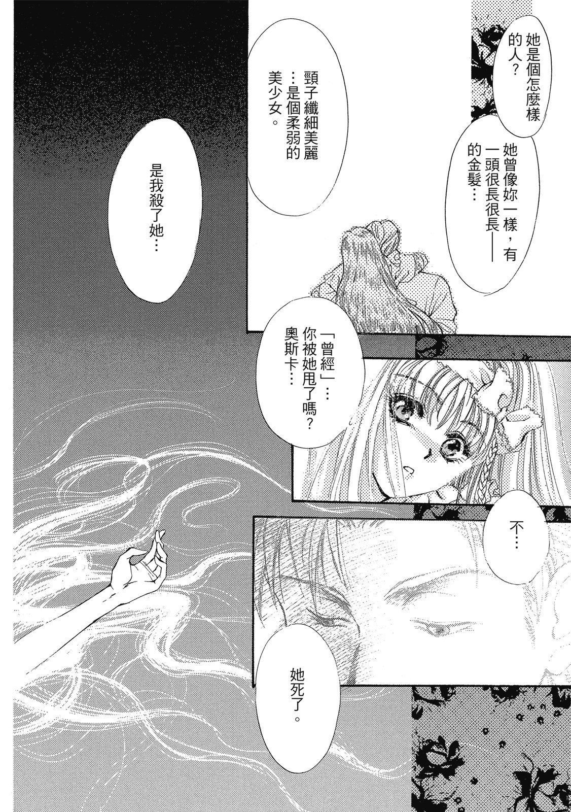 第291页