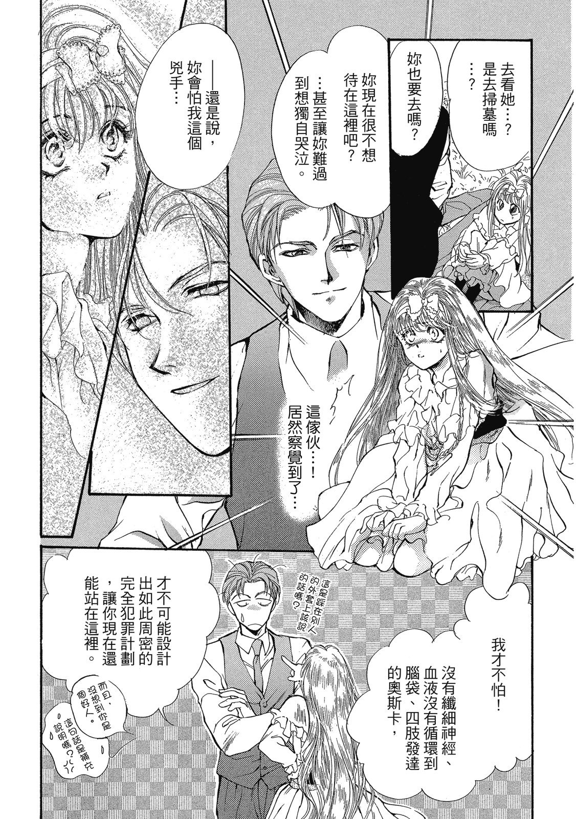 第294页