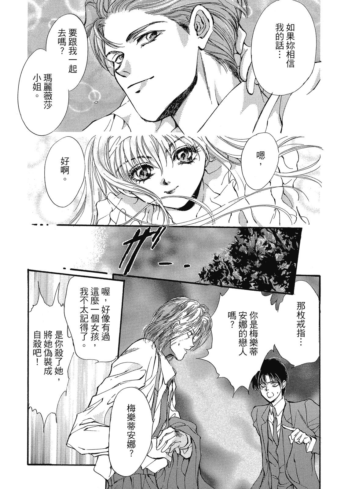 第295页