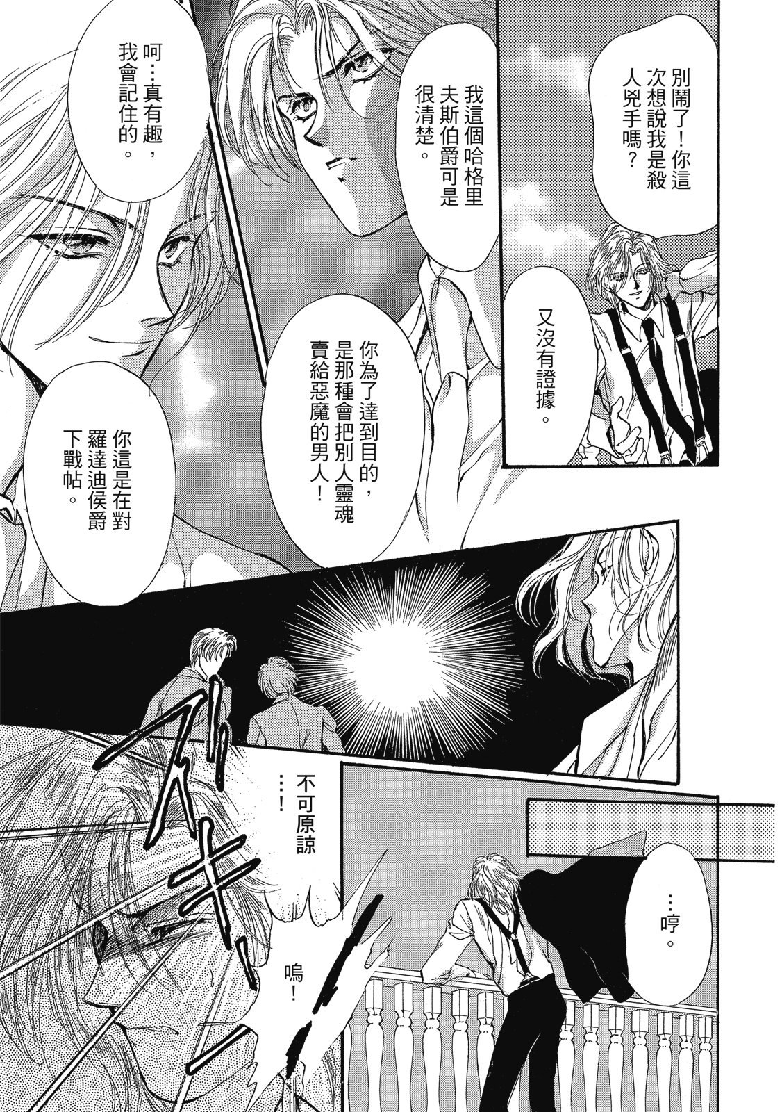 第296页