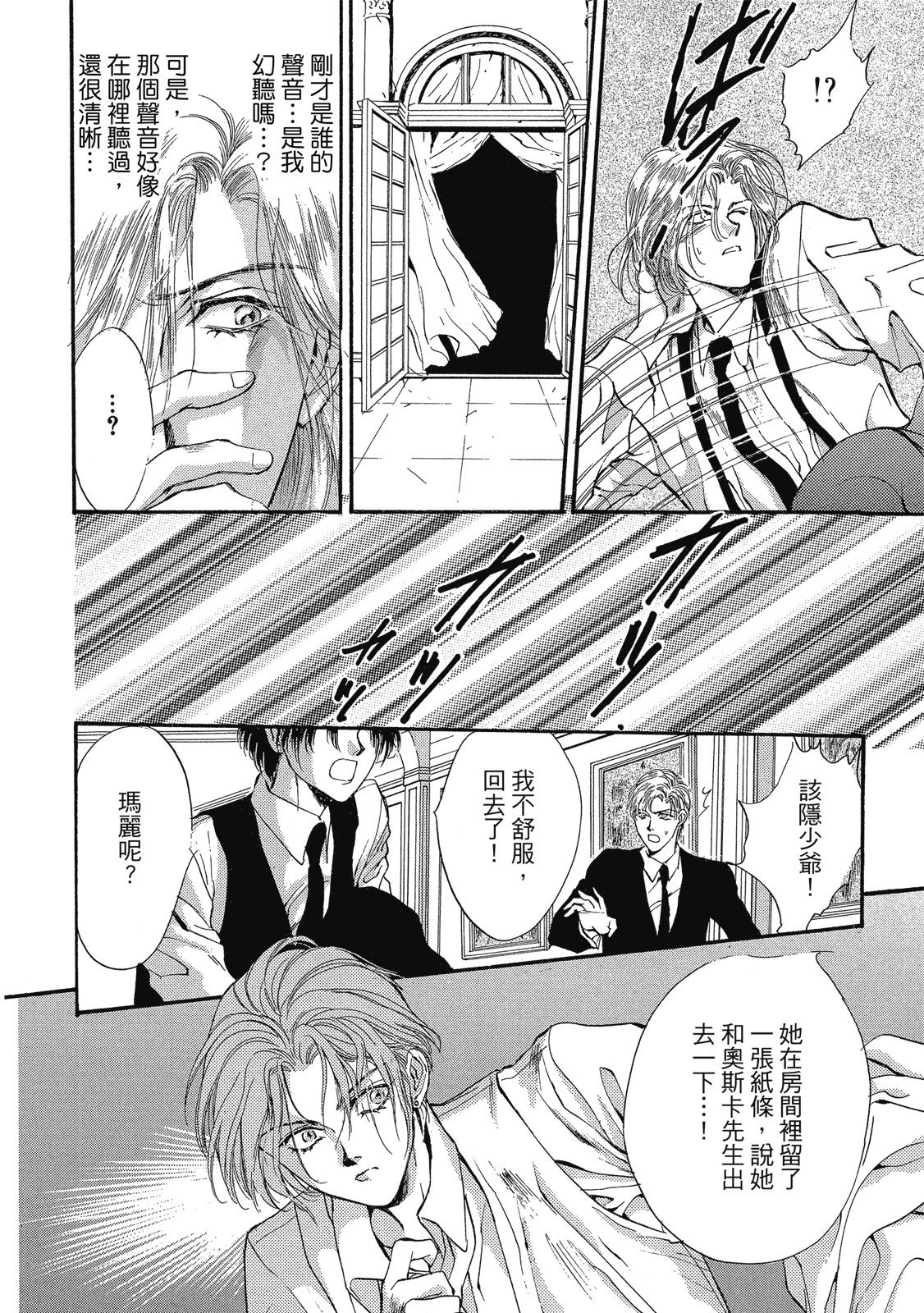 第297页