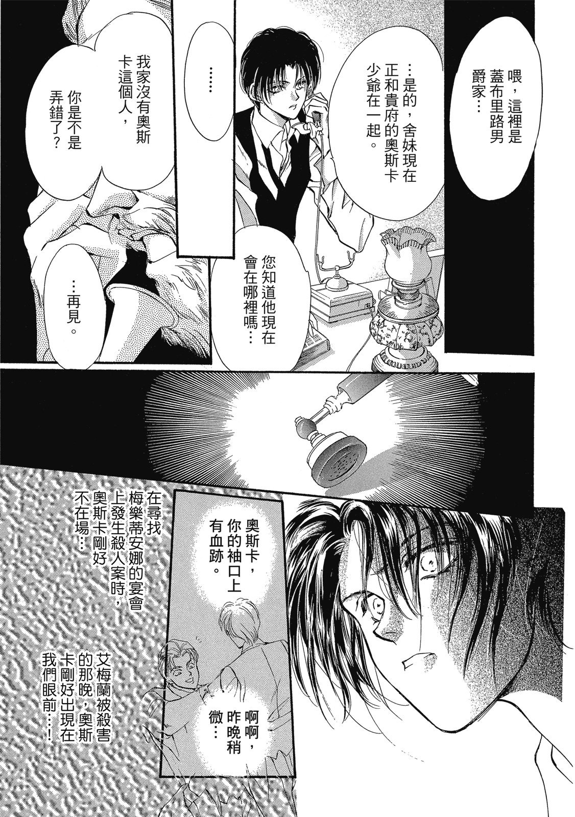 第298页