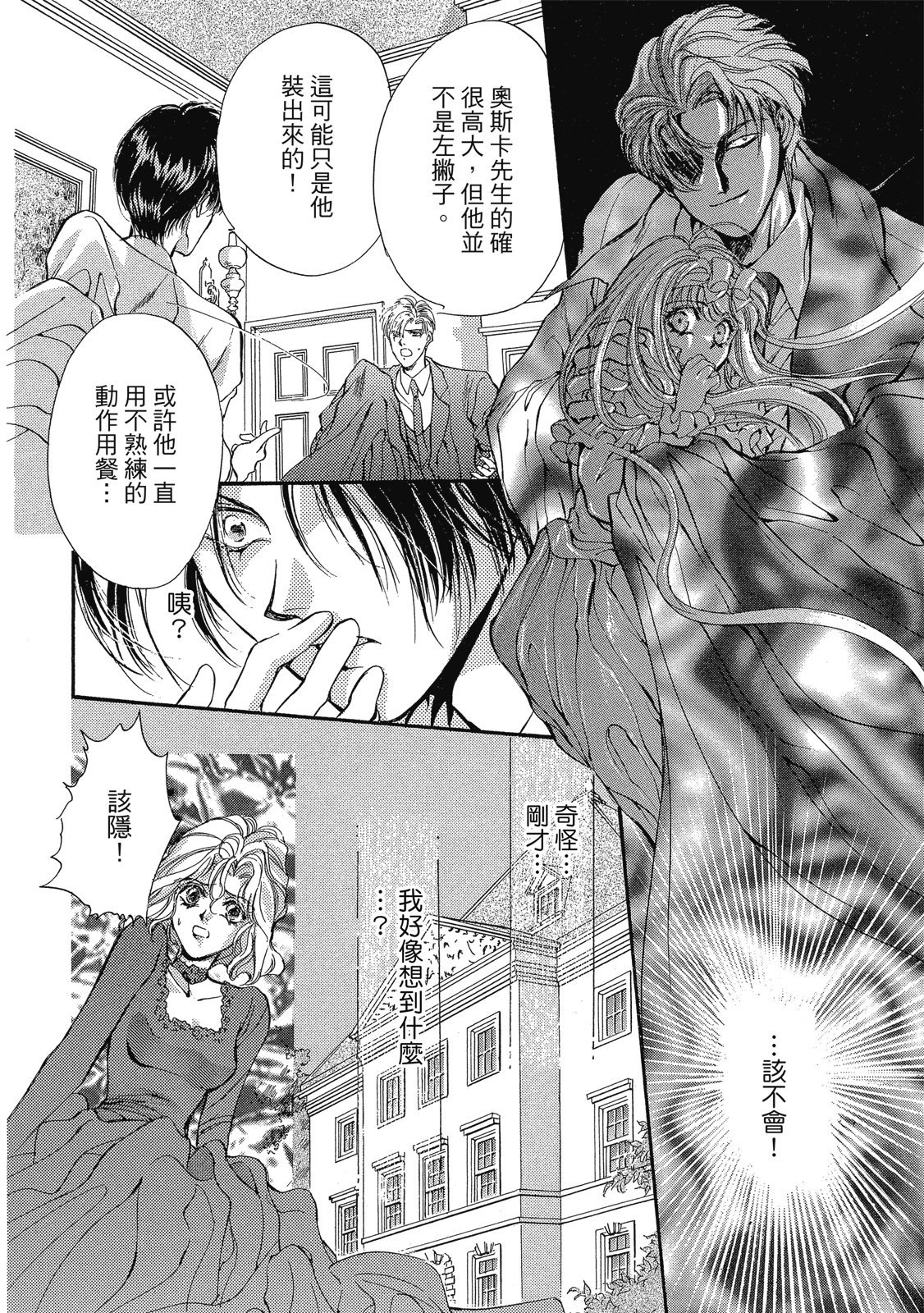 第299页