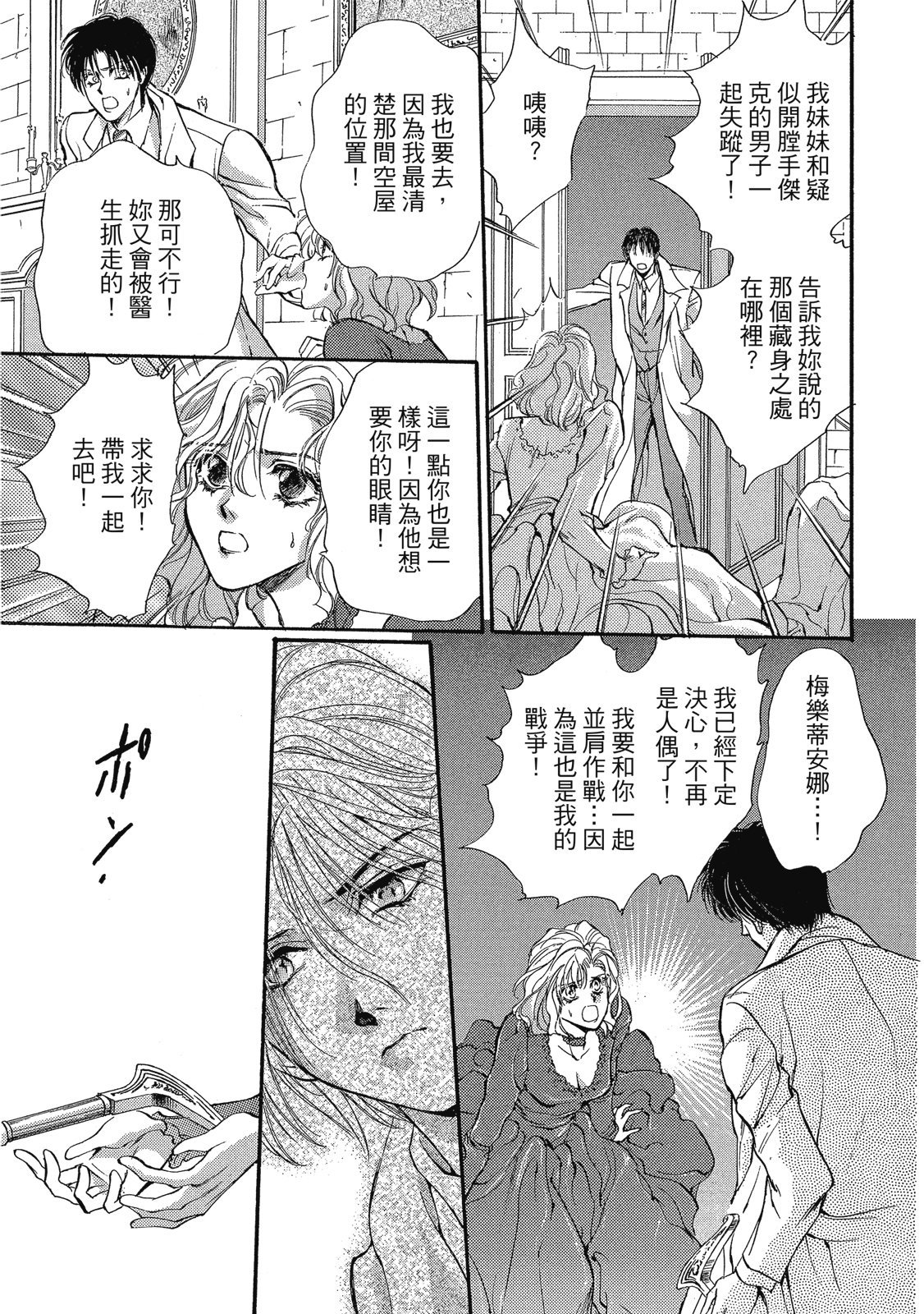 第300页