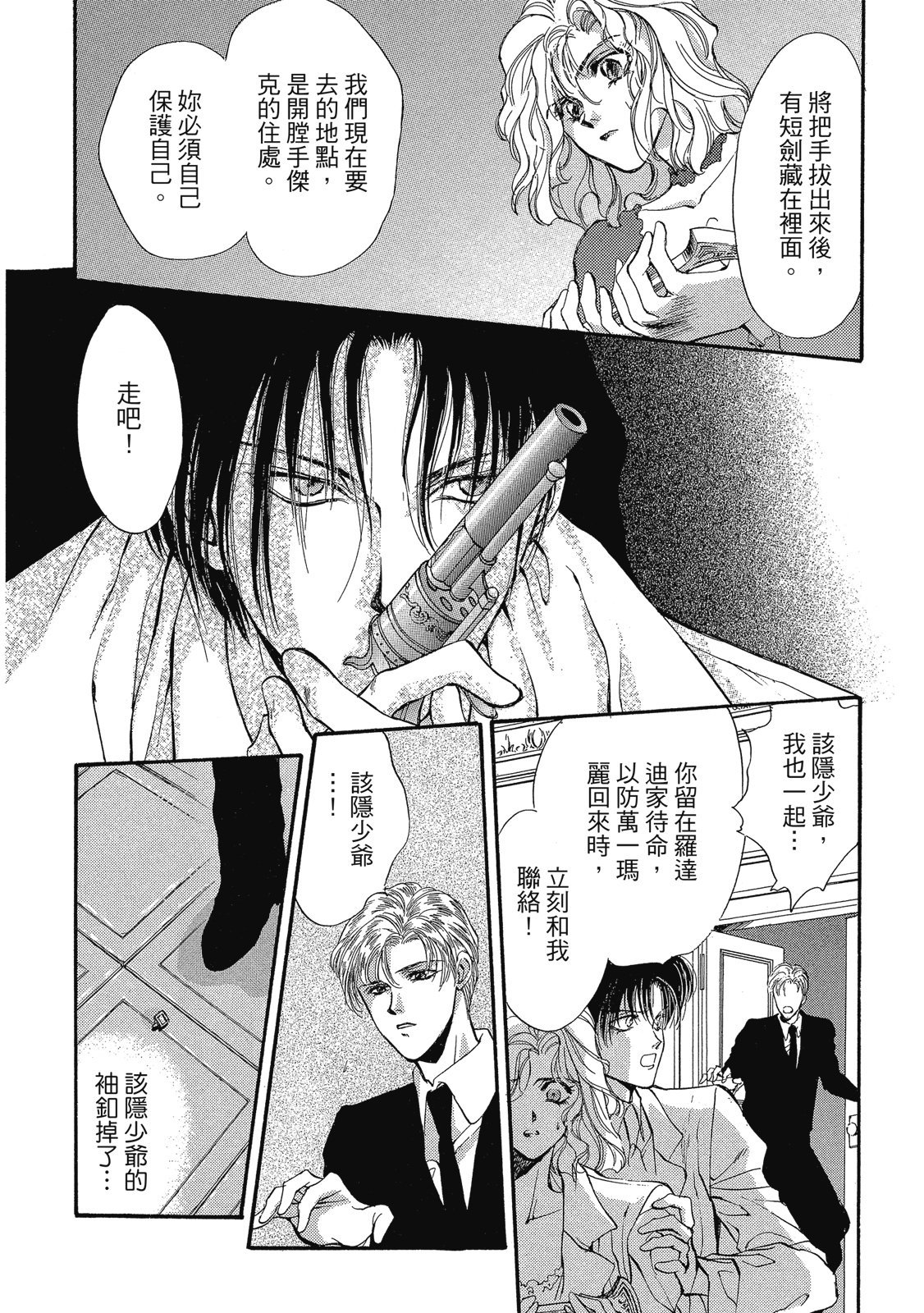 第301页
