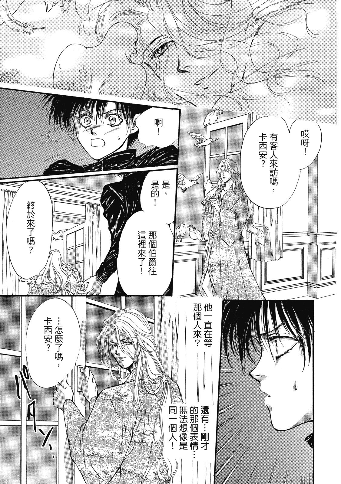 第304页