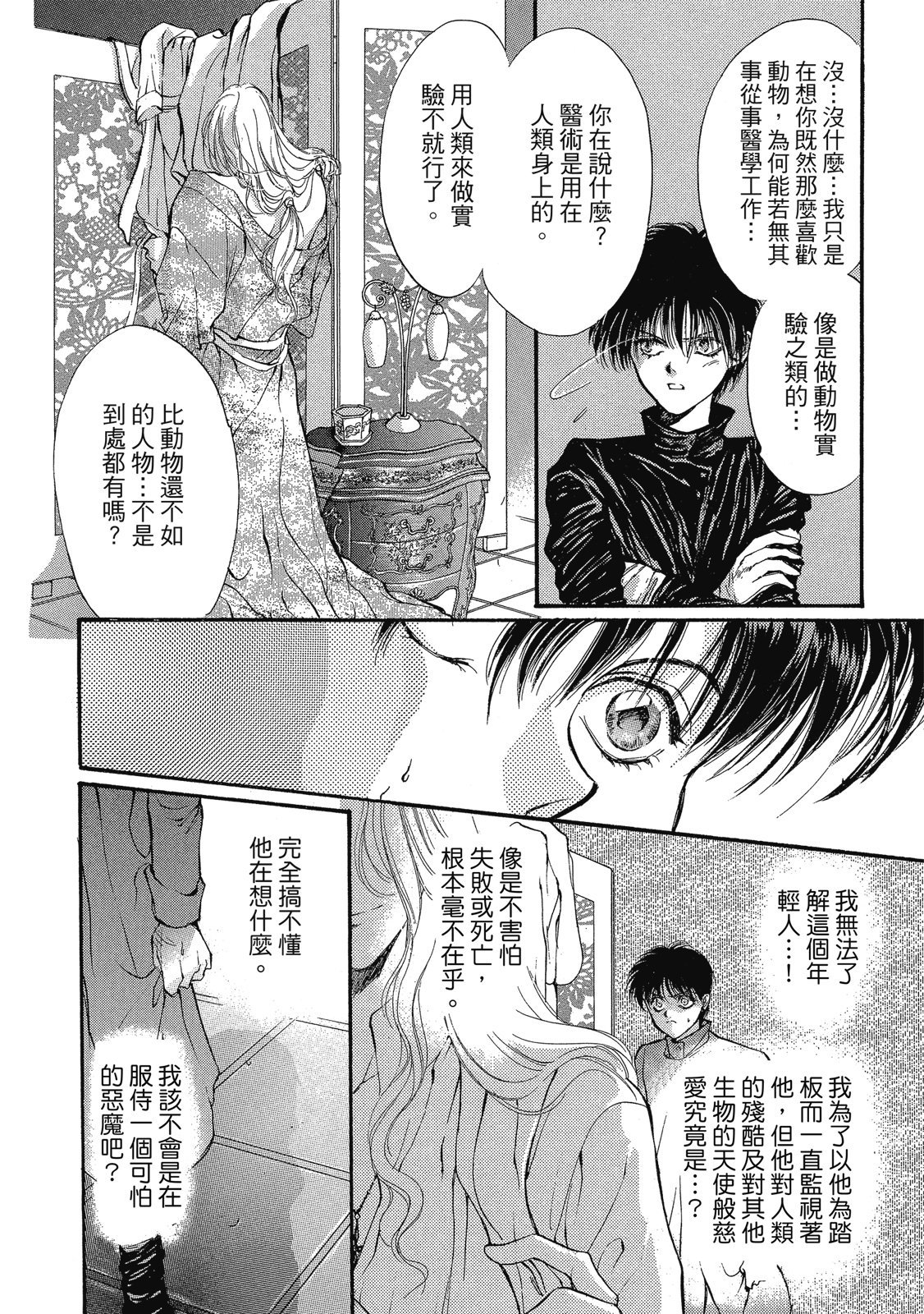 第305页