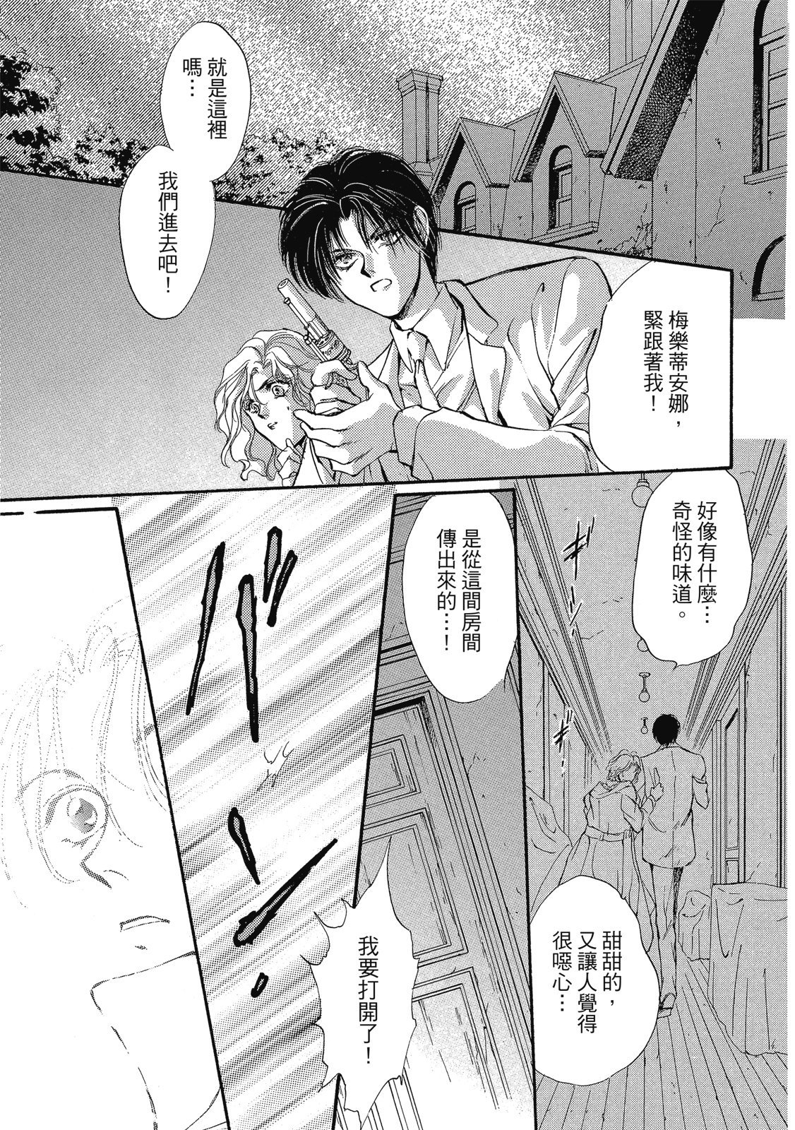 第306页