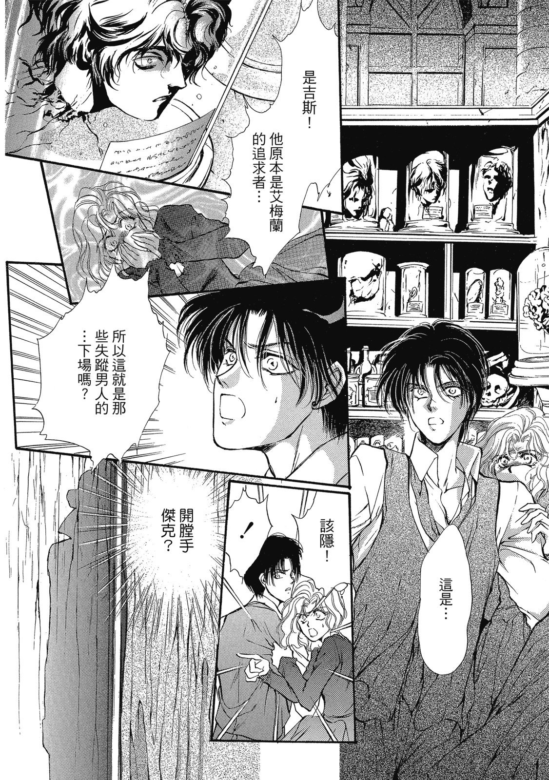 第307页