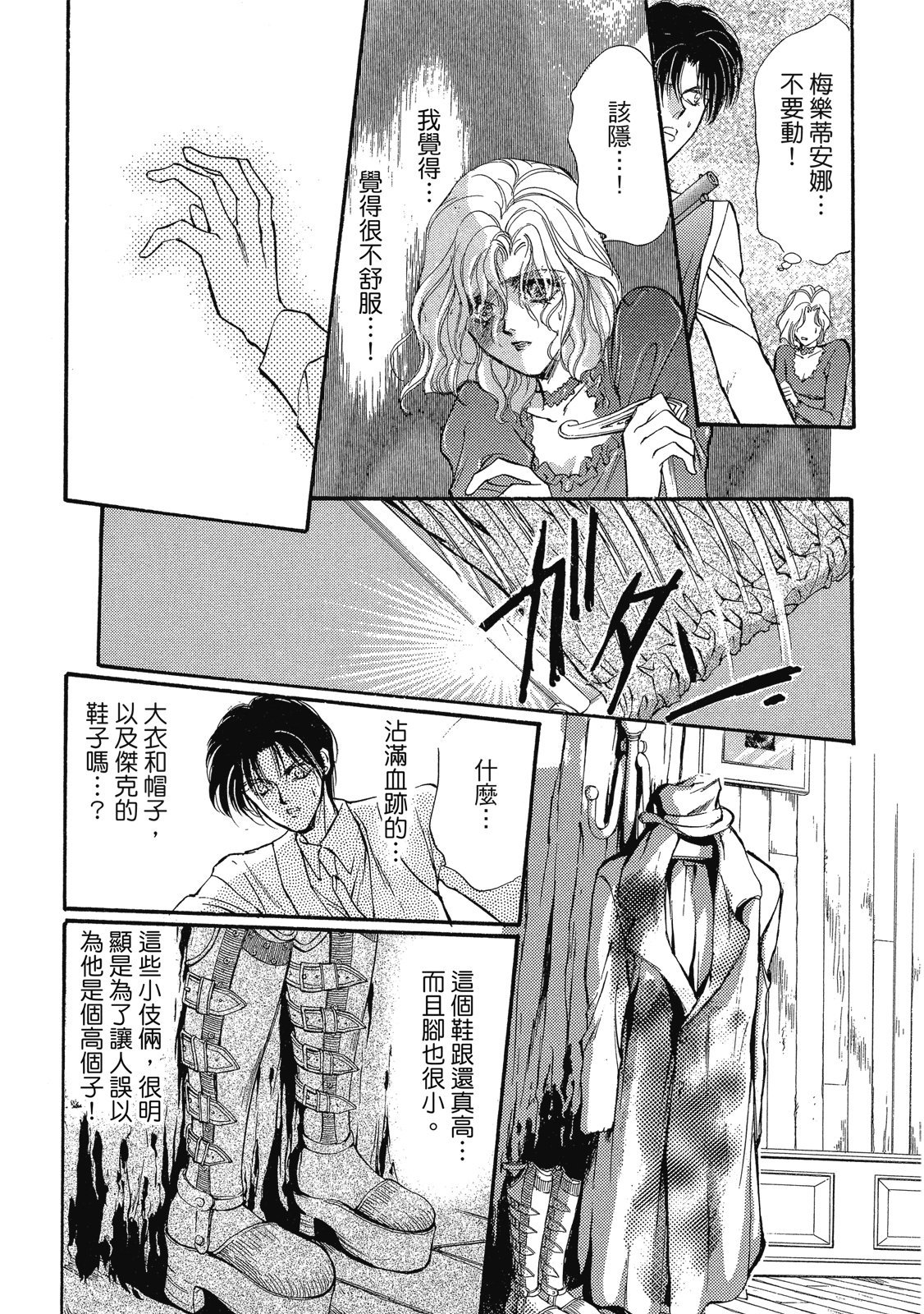 第308页