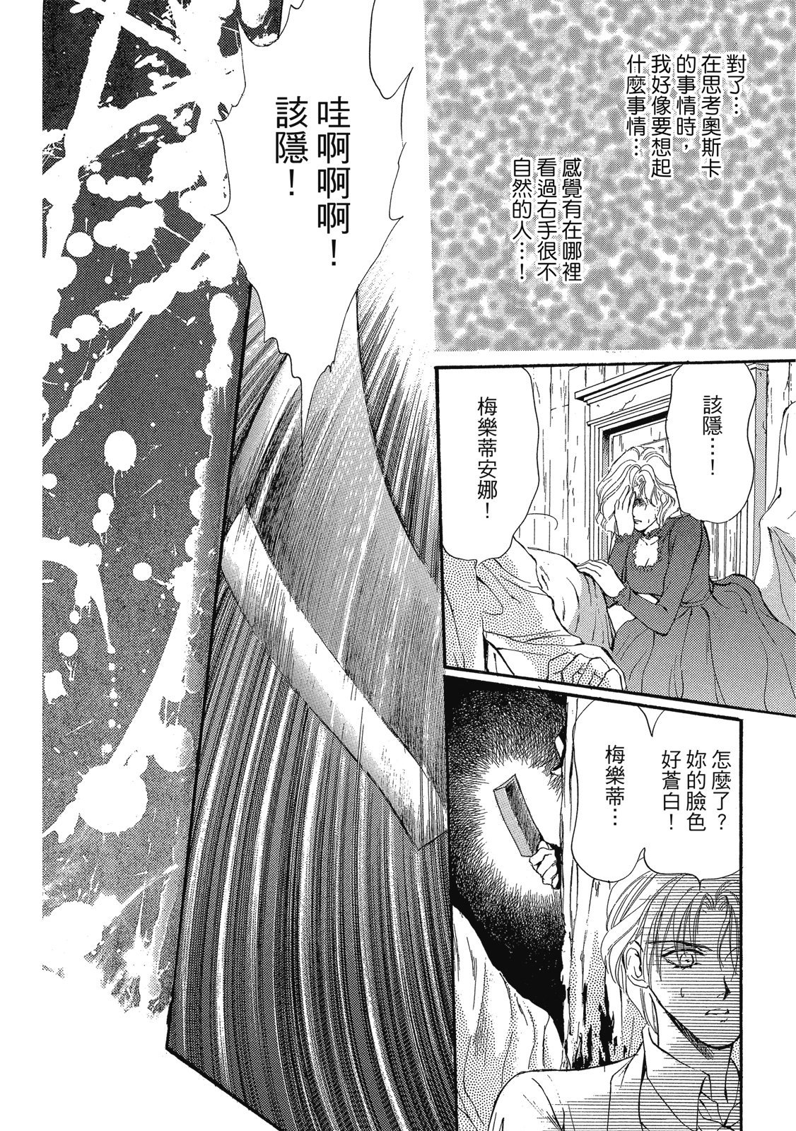 第309页