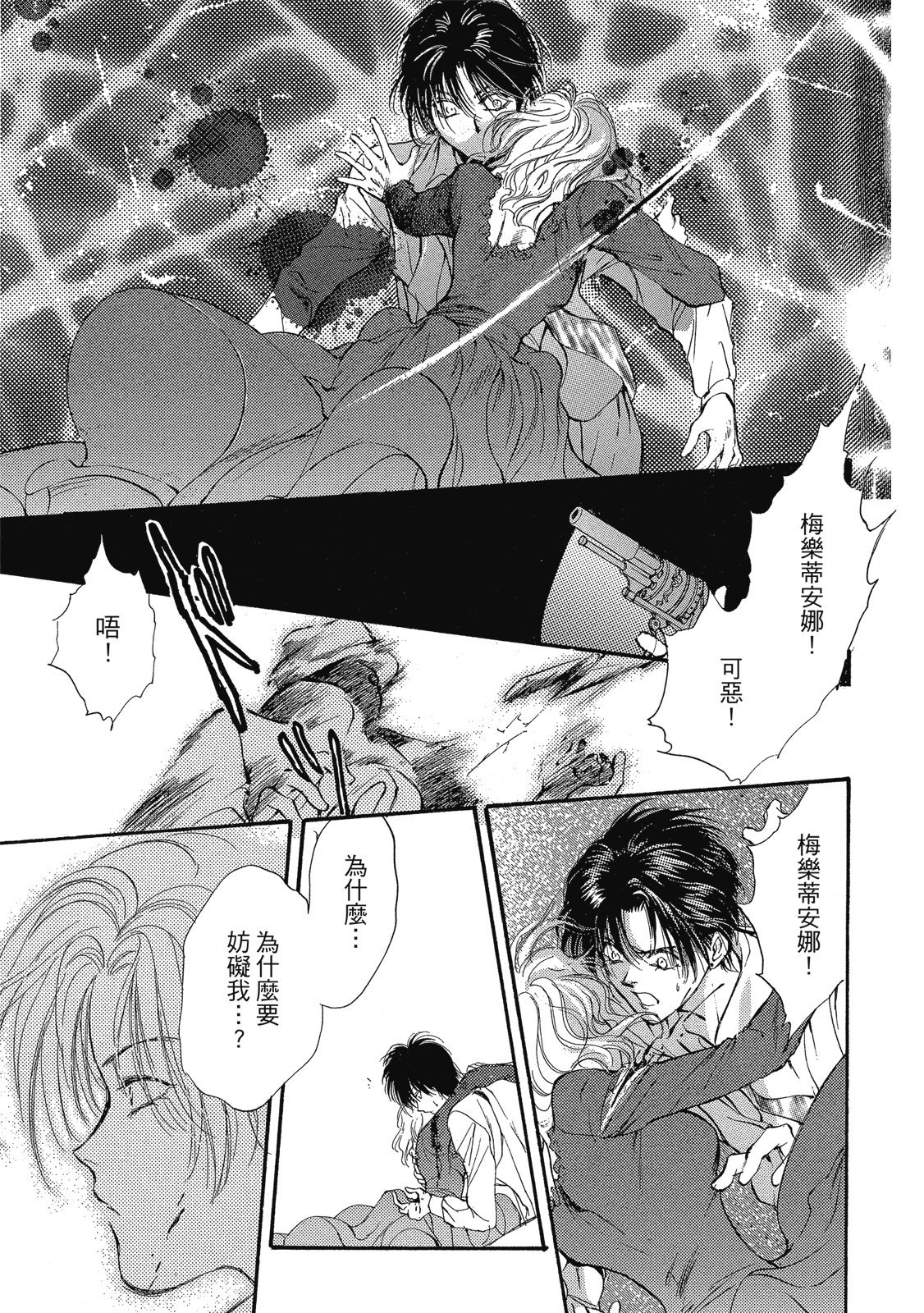 第310页