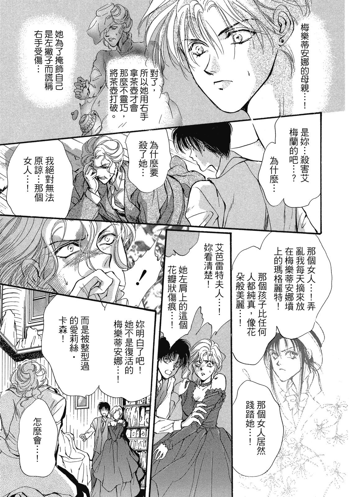 第312页